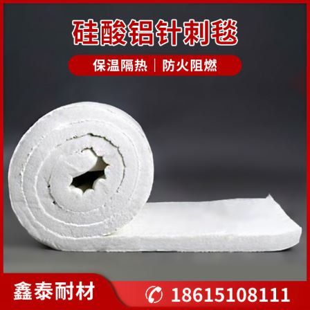 Xintai Aluminum Silicate Needled Blanket Ceramic Fiber Blanket Fiber Cotton Fireproof, Flame retardant, Thermal Insulation, Various Specifications Customization