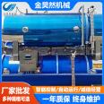 Double layer water bath sterilization pot Chicken feet Chestnut high-temperature sterilization kettle Jin Haoran Machinery