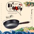 Iron Technology 28mm30mm33mm Iron Pot Single Ear High Purity Physical Non stick Pot without Coating