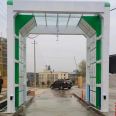 Fully enclosed construction site washing machine, customized vehicle washing, tire washing equipment, suitable for cement stations and commercial concrete stations in the factory area