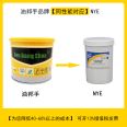 Unbonded lubricating grease, perfluoropolyether lubricating grease, white lithium and silicon gear grease wholesaler Jialede