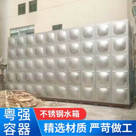 Direct supply stainless steel water tank, rectangular combination insulation, domestic storage and fire water tank, adjustable