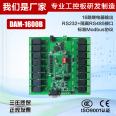 DAM1600B 16 channel serial port control relay module RS232+isolated RS485 communication Modbus