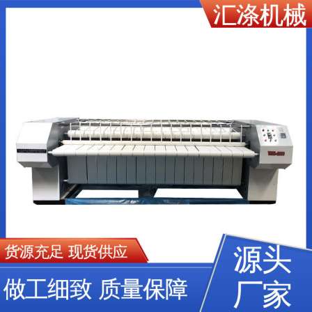 Intelligent control, stable operation, industrial hotel washing equipment, bed cover ironing machine, polyester collection