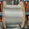 Lightweight heat-resistant steel core aluminum stranded wire NAHLGJQ-500/45, manufacturer with excellent quality