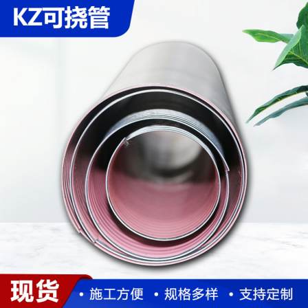 Excellent explosion-proof performance, kz model flexible metal tube for household cable protection, customized thickness, Fuji