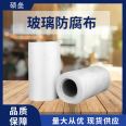 Wuyuan New Material Glass Fiber Cloth High Temperature and Fire Resistant Cloth Pipeline Equipment Insulation and Corrosion Prevention