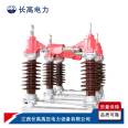 Changgao High Voltage Power GW4-35/2000A Isolation Switch 35-40.5KV Outdoor Pole Mounted Switch