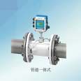 Zhuoran Tiangong external clip/pipeline high-precision ultrasonic Heat meter flowmeter