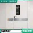 Steel purification door, clean room, steel door, laboratory passage, steel door, airtight door