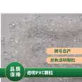 Supply Kaige's self-produced screwdriver material with soft PVC particles that can be customized with samples