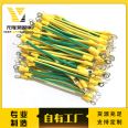 Yuanlong supply photovoltaic grounding wire bridge with copper core BVR yellow green dual color photovoltaic battery grounding wire across the machine room