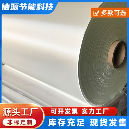 Insulated electronic glass fiber tape, produced by Deyuan 04 manufacturer, is specially designed for fireproof, flame-retardant, high and low temperature resistant fiberglass