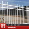 Farming enclosure fence, railway municipal road iron railing, lawn zinc steel railing, sturdy and durable