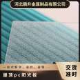 Roof PC solar panel model LD4811, haze% 99, grass green, milky green, gray, A-level double layer