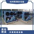 Xuerenlai Fukang Screw Single Machine Double Stage Compressor Medical Warehouse SP4HF1500 Cold Storage Unit