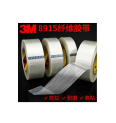 3M8915 Single sided striped fiberglass tape as a replacement for pipeline bundling and fixation