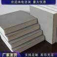 Thermal insulation polyurethane board, graphite PU board, roof insulation board, Baimei Building Materials