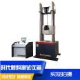 Times New Technology Steel Strand Tensile Testing Machine Anchor Cable Tensile Strength Test WAW-1000E