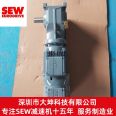 Supply SEW Sewei's four major series reducers, R series helical gear reduction motors