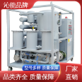 Complete specifications of gas turbine oil filter, efficient impurity removal, water removal, filtration, quenching oil Qinneng brand