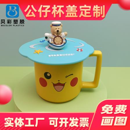 Cup Lid 3D Doll Ship Navigator Design Drawing Food grade Silicone Gift Drawing Sample