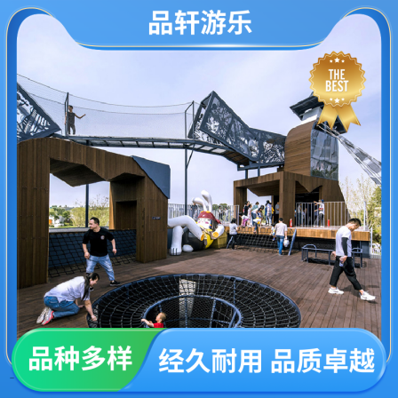 Pinxuan Amusement provides outdoor design combination slides and creative amusement park equipment customized according to needs