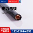 Low smoke and halogen-free fire-resistant control cable WDZN-KVV-4 * 0.75/1/1.5/2.5/4/6