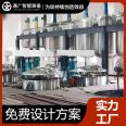 Manufacturer of Tongguang Intelligent Platform Disperser, One Machine, Two Cylinders, Suspended Rotary Mixing High Speed Mixer