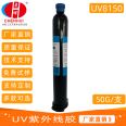 UV curing adhesive base station filter PCBA component surface coating layer with low shrinkage and no displacement