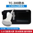 Animal ultrasound instrument_ Small machine TC-F300 can measure weight at Tianchi factory