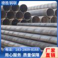 Renowned spiral steel pipe manufacturers with specifications of 48 * 4.5 can customize Desheng pipes for power equipment as needed