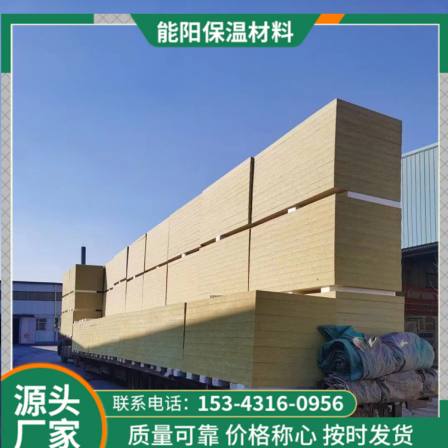 30mm thick rock wool board for external wall insulation in construction engineering, with sound insulation, noise reduction, moisture resistance, aging resistance, and positive energy consumption