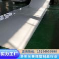 Aquaculture board can be customized with white and black high-density HDPE board, polypropylene PP board