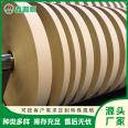 Kraft paper with isolation paper, sulfur-free copper board paper, writing medical paper, professional slitting 4-1300MM