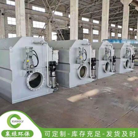 Rotary drum filter, precision filtration device, suspension solid-liquid separation equipment, Xianglu Environmental Protection