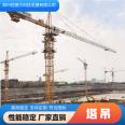 Tower crane black box monitoring system Tower crane remote safety monitoring system is more stable