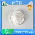 PVC foaming agent quality assurance, weight reduction, cost reduction, foam board, gusset board, wall board