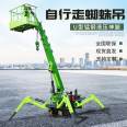 3 tons and 5 tons customized spider crane, crawler type spider crane, suitable for use in small spaces