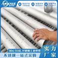 American standard TP304 stainless steel industrial welded pipe 73.03 * 3.05 stainless steel industrial pipe with a fixed length of 6 meters, current price