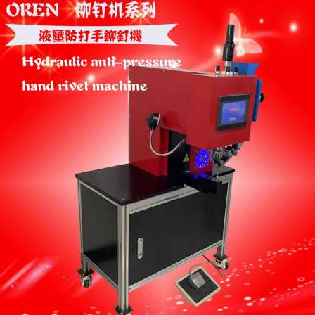 Guangzhou Riveting Machine Aoling Hydraulic Nailing Machine Hard Case Bag Nailing Machine Fully Hydraulic Hollow Nailing Machine