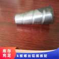 K plate nut, aluminum template accessory, steel natural color model, 8cm, packaged into a bag, A-grade Evergrande