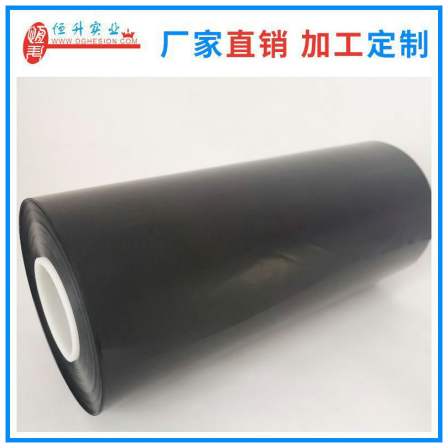 Medical electrode thin film conductive film TENS carbon conductive substrate superconducting flexible pressure sensing film manufacturer