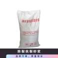 Anti crack and anti mortar, with an operational time of 1 hour, mixed with water, strength grade 15, anti freezing coefficient 99, packaged in bags