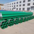 Wholesale of internal and external plastic coating manufacturers for Lei Yu Liang coated steel pipe composite steel pipe fire water supply