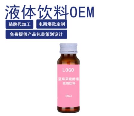 OEM Source Factory of Daimei Technology Xiaosu Original Syrup Oral Liquid OEM for Processing of Fruit and Vegetable Enzyme Raw Liquid