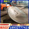 Large caliber thick walled conical steel pipe, conical coil pipe, seamless conical pipe, irregular pipe, customizable