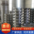 Processing and production of stainless steel forged high-pressure neck welded special alloy flanges