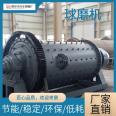 10 ton cement ball mill crusher 1830x4500 steel slag ball mill equipment manufacturing Fangzheng Machinery