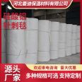 Mandy Aluminium silicate needled blanket ceramic fiber blanket furnace pipeline fire prevention heat insulation insulation cotton